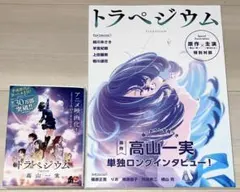 2026年最新】映画 パンフレット まとめ売りの人気アイテム - メルカリ