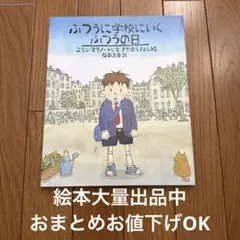 ルイ様 リクエスト 3点 まとめ商品