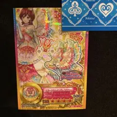 ★アイカツスターズ★エターナルレインボー★データカードダス