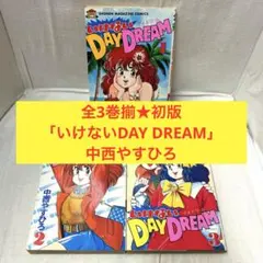 希少 ルチャDOLL舞 1,2巻セット 飛鳥弓樹 - メルカリ