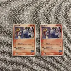 ポケモンカード リザードン・エンテイ・ピチュー 旧裏 まとめ売り