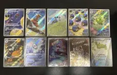 【10枚セット】ARカードまとめ売り ロケット団の栄光・バトルパートナーズ・他