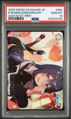ヴァイスシュヴァルツ ホロライブ SP サイン アロ絵アキロゼ PSA10 ヴァイスシュヴァルツ ホロライブ SP サイン アロ絵アキロゼ PSA10