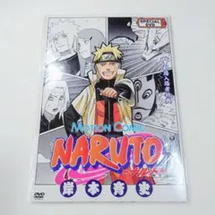 【未開封・非売品】NARUTO 入場者特典 DVD &限定ミラバトカード セット