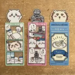 ちいかわ　ブックマークコレクション　3枚セット