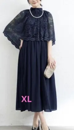 パーティードレス　結婚式　ロングワンピース　ネイビー　XL
