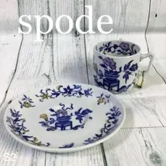 S2 スポード　spode デミタスカップ＆ソーサー　レア　アンティーク