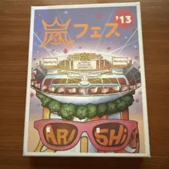 嵐 DVDセット 初回限定盤 強化合宿 ワクワク学校収録 - メルカリ