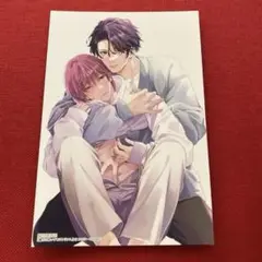 嫌だと言ってモラトリアム アニメイト特典のみ