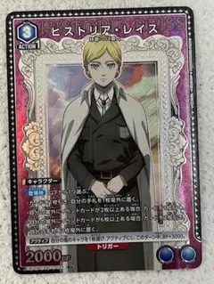 2025年最新】ヒストリア パラレルの人気アイテム - メルカリ