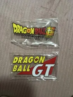 【新品未開封】一番くじ　ドラゴンボール　下位賞　F賞G賞H賞I賞　20点