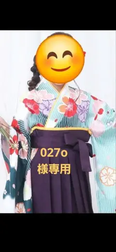 卒業式袴2点セット ジュニアS 73-1336 - メルカリ