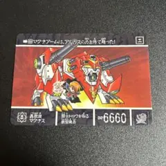 【当時物】新SDガンダム外伝 カードダス No.456