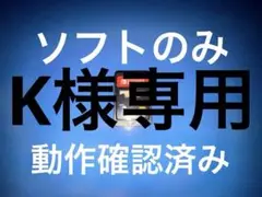 Nintendo Switch グランドセフトオート　トリロジー　決定版