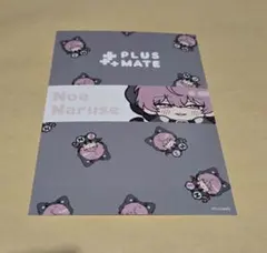 プラスメイト　ステラワース　ガチャ　ポストカード　成星望空