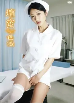 monkseal様 リクエスト 2点 まとめ商品