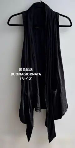 匿名配送　BUONA GIORNATA カットソージレ　フリーサイズ　ブラックのサムネイル