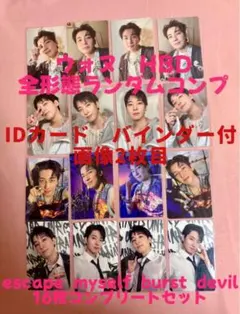 SEVENTEEN ウォヌ kit トレカ 2025年最新】seventeen ウォヌ kitの人気アイテム - メルカリ