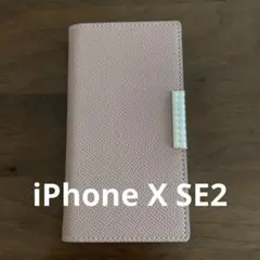 iPhone X SE2 ケース