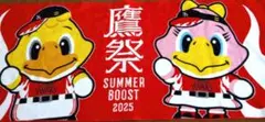 福岡ソフトバンクホークス フェイスタオル