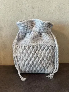 ライトグレー ブルーグレー巾着袋 手編みハンドメイド編み物