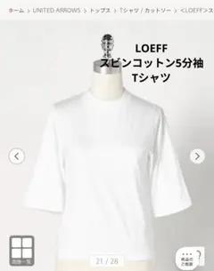 未使用に近い★スビンコットン5分袖Tシャツのサムネイル
