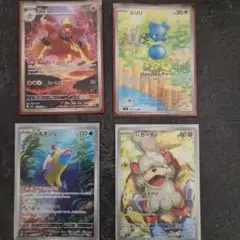ポケモンカード AR 6枚 まとめ売り コダック ヤドラン メタモン 大