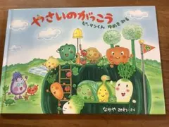 Item thumbnail for item 488d3c90-4f00-4513-a412-863434b2e052