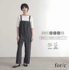 低身長 オーバーオール