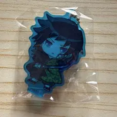 鬼滅の刃　ここみえ　アクリルフィギュア　義勇