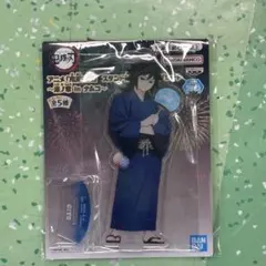 鬼滅の刃 スタンド付きアクリルプレート 　漆ノ章 in ナムコ　富岡義勇①