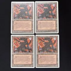 2026年最新】MTG ミシュラの工廠の人気アイテム - メルカリ