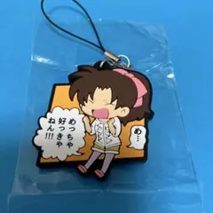 名探偵コナン　遠山和葉　ラバーストラップ