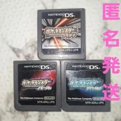 ポケットモンスター　プラチナ　　パール　ダイヤモンド　3点まとめ売り