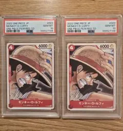 連番 PSA10 ワンピースカード film redシャンクス ルフィ プロモ