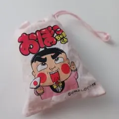 おぼっちゃまくん　巾着袋　ボイス　レトロ　当時物 2026年最新】おぼっちゃまの人気アイテム - メルカリ