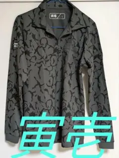 寅壱　ポロシャツ　5985-614 Lサイズのサムネイル