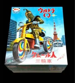 M1号 ケムール人 STサイズ 紺深緑 2026年最新】ケムール人 M1号の人気アイテム - メルカリ