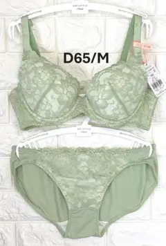 Daily AMOSTYLE520レイシーブルーム上下セット　グリーンD65/M