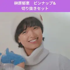 じがりこ様 リクエスト 2点 まとめ商品