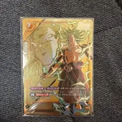 ブロリー UC パラレル FB08 フュージョンワールド スーパーコンボ