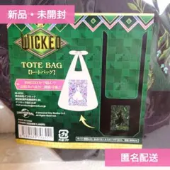 【ウィキッド 永遠の約束】トートバッグ（グリンダ＆エルファバ）