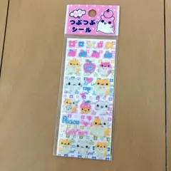 即*。様 平成レトロ うさぎの天然水 シール帳 うさぎ 桃 - メルカリ