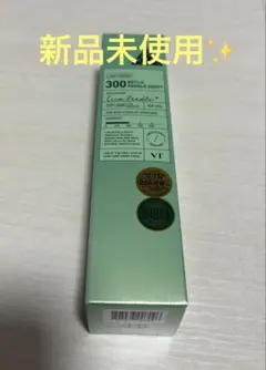 VT リードルショット300レチノール50mlRET-A REEDLE SHOT