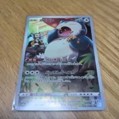 カビゴン CHR S10a ダークファンタズマ 077/071 - メルカリ
