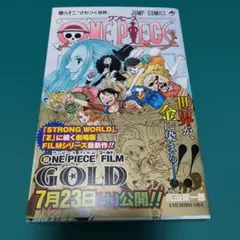 2026年最新】ONE PIECE 82巻 初版の人気アイテム - メルカリ