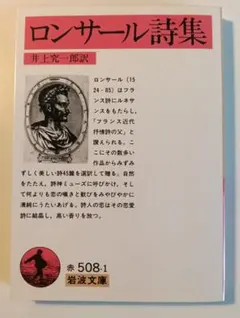 2026年最新】井上究一郎の人気アイテム - メルカリ