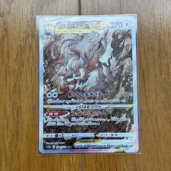 2026年最新】ヒスイゾロアークVSTAR psa10の人気アイテム - メルカリ
