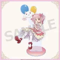 2026年最新】アニプレックス くじの人気アイテム - メルカリ