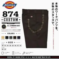 Dickies 874 スタッズカスタム ネイビー ワークパンツ W32L30 - メルカリ